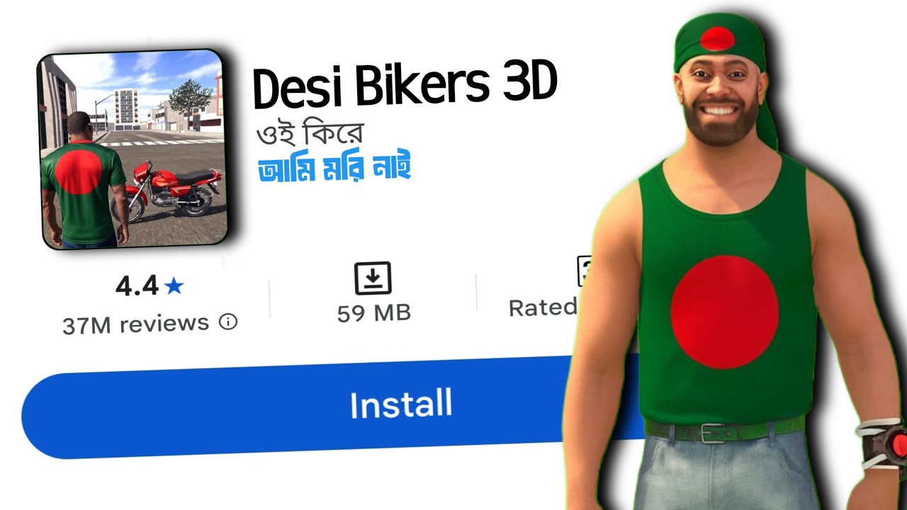 সেরা 5 টি Indian bike driving 3D এর কপি গেম 😱