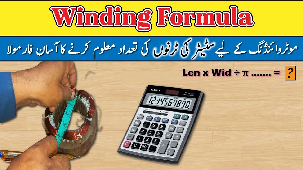Motor Winding Slot Turns Calculation Formula EXPOSED!