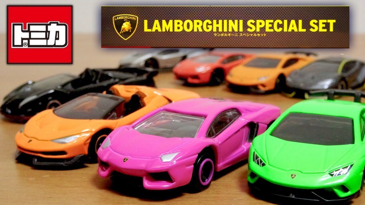 トミカ トミカギフト ランボルギーニスペシャルセット チェンテナリオ・ウラカン ベルフォルマンテ・ヴェネーノ・アヴェンタドール / Tomica LAMBORGHINI SPECIAL SET