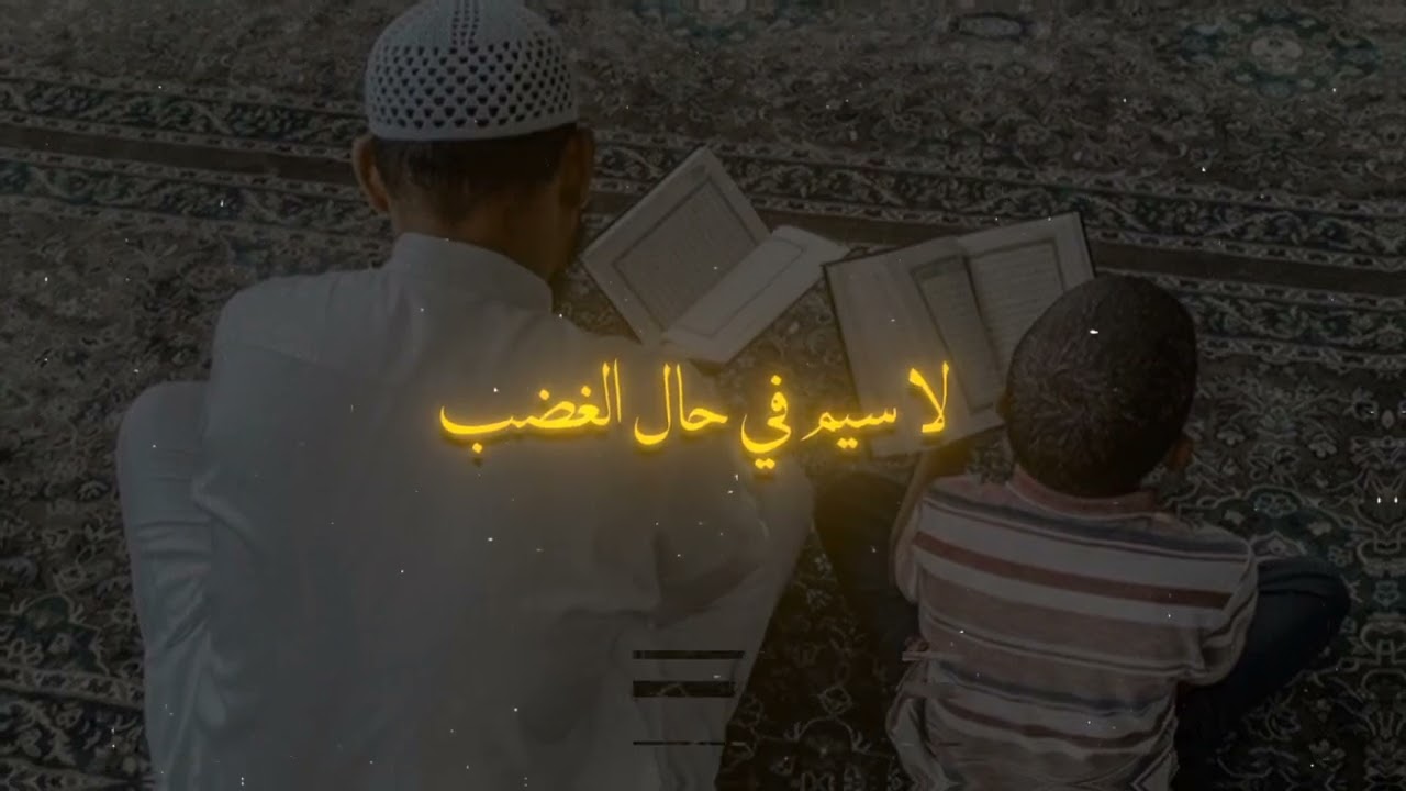 دعوة الوالد لأولاده مستجابة لا ترد                         ( القارئ خالد العلمي)