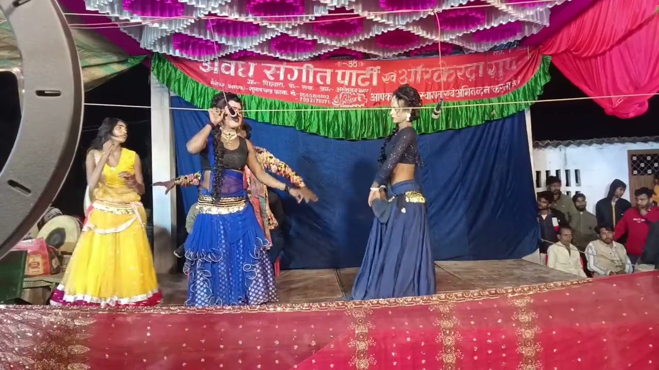 कजरा लगवली बिंदिया सजवली, सुपर म्यूजिक के साथ वीरेंद्र डांसर द्वारा डांस एवं मनचाहा गीत ।