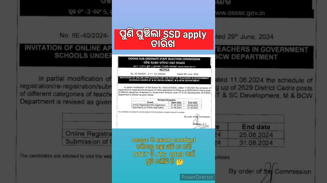 ssd apply  date 2024 extend #shorts #viralvideo
