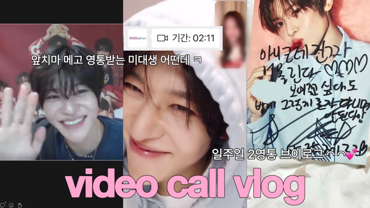 최애와 20번 영통하면…💕 + 학교에서 앞치마 입고 영통한 썰 푼다 ㅋ | 시즈니 브이로그