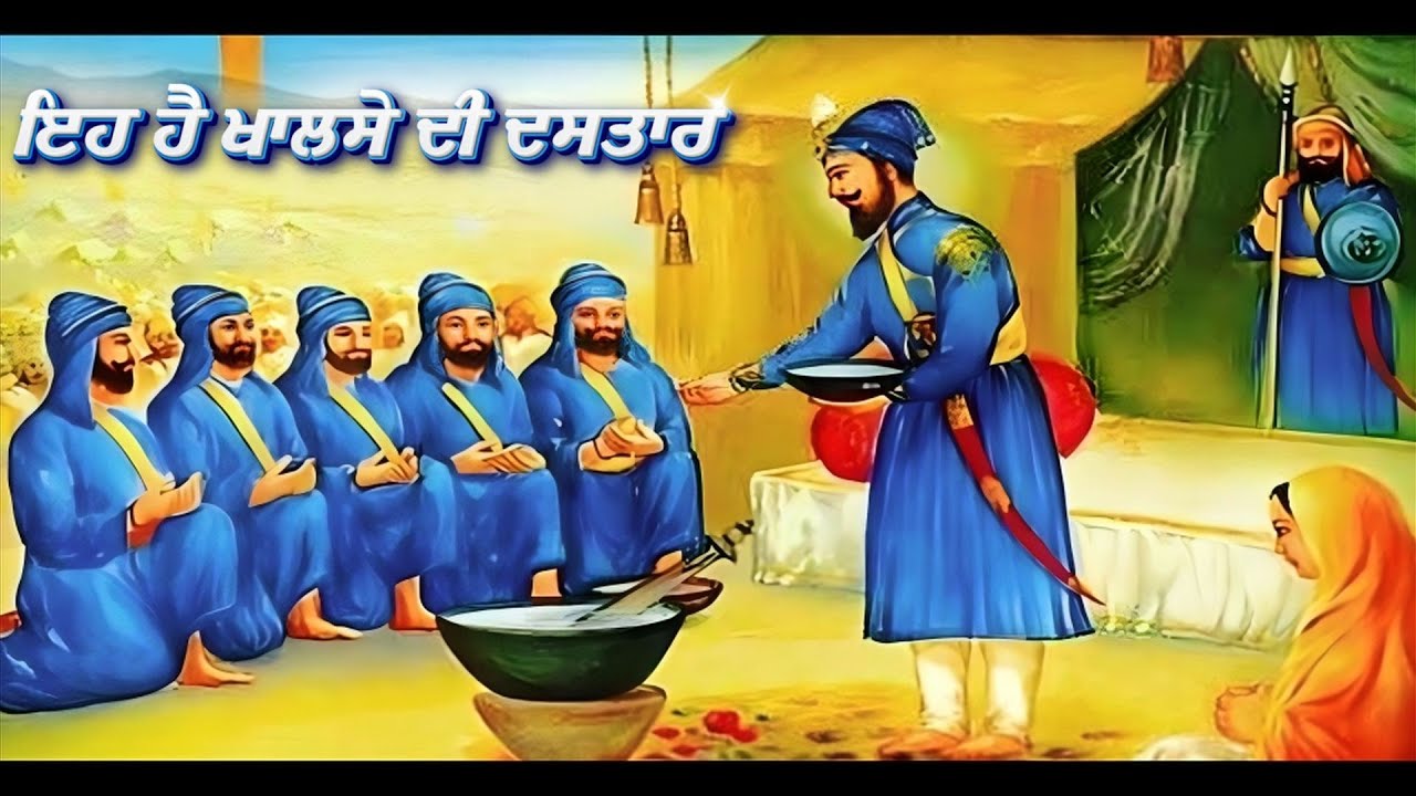 Eh Hai Khalse Di Dastar | New Punjabi Song 2025 | Punjabi Religious Song | ER SUKHRAJ SINGH AULAKH