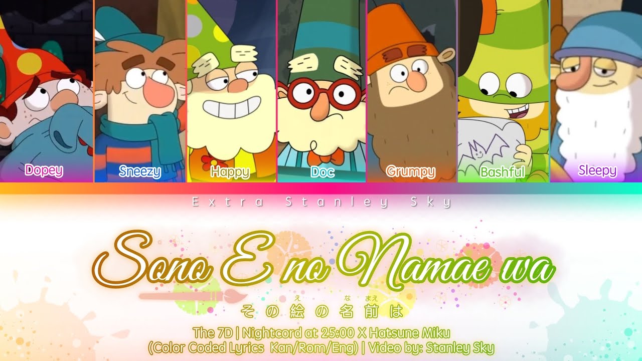 ❀ Sono E no Namae wa (その絵の名前は) ❀ The 7D - How Would Sing? (Color Coded Lyrics Kan/Rom/Eng)
