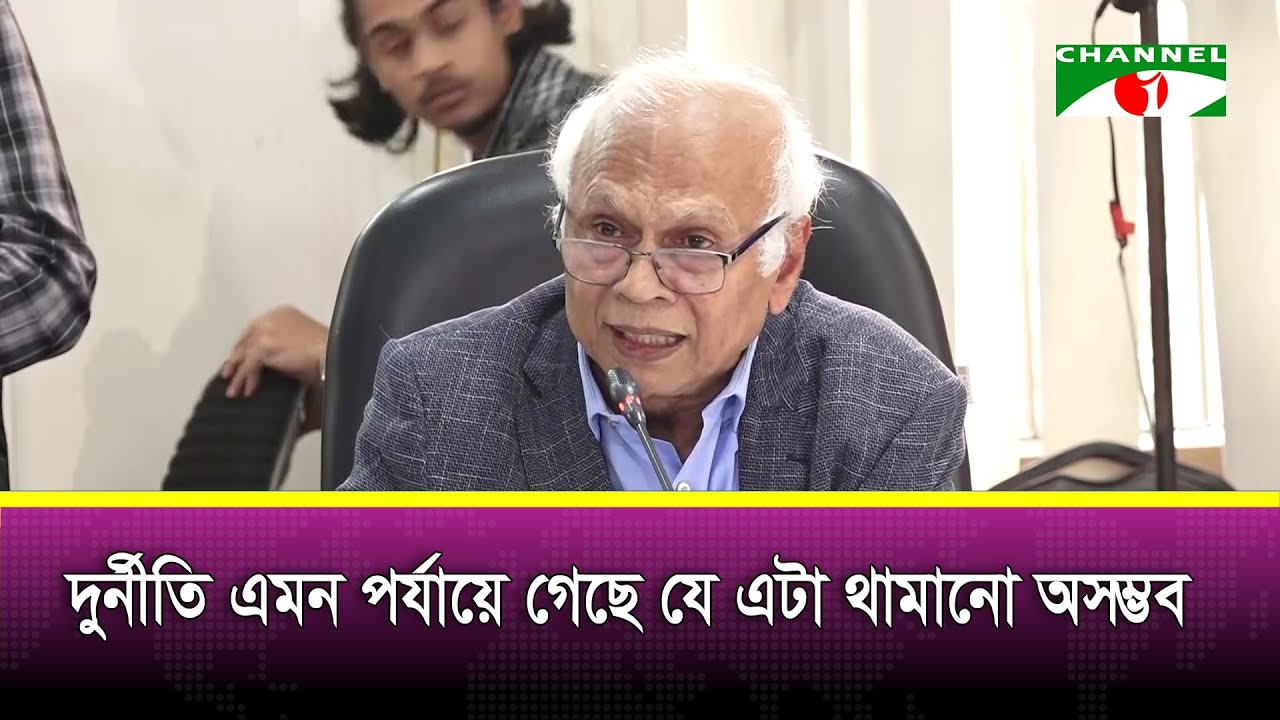 ঘুষ নিয়ে যাওয়ার সময় আবার নামাজ পড়ে যাচ্ছেন, তো আমি বললাম, দোয়া করবেন