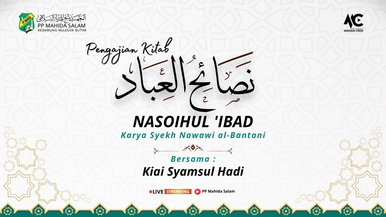 #28 PENGAJIAN RUTIN KITAB NASOIHUL 'IBAD (Karya Syekh Nawawi al-Bantani)