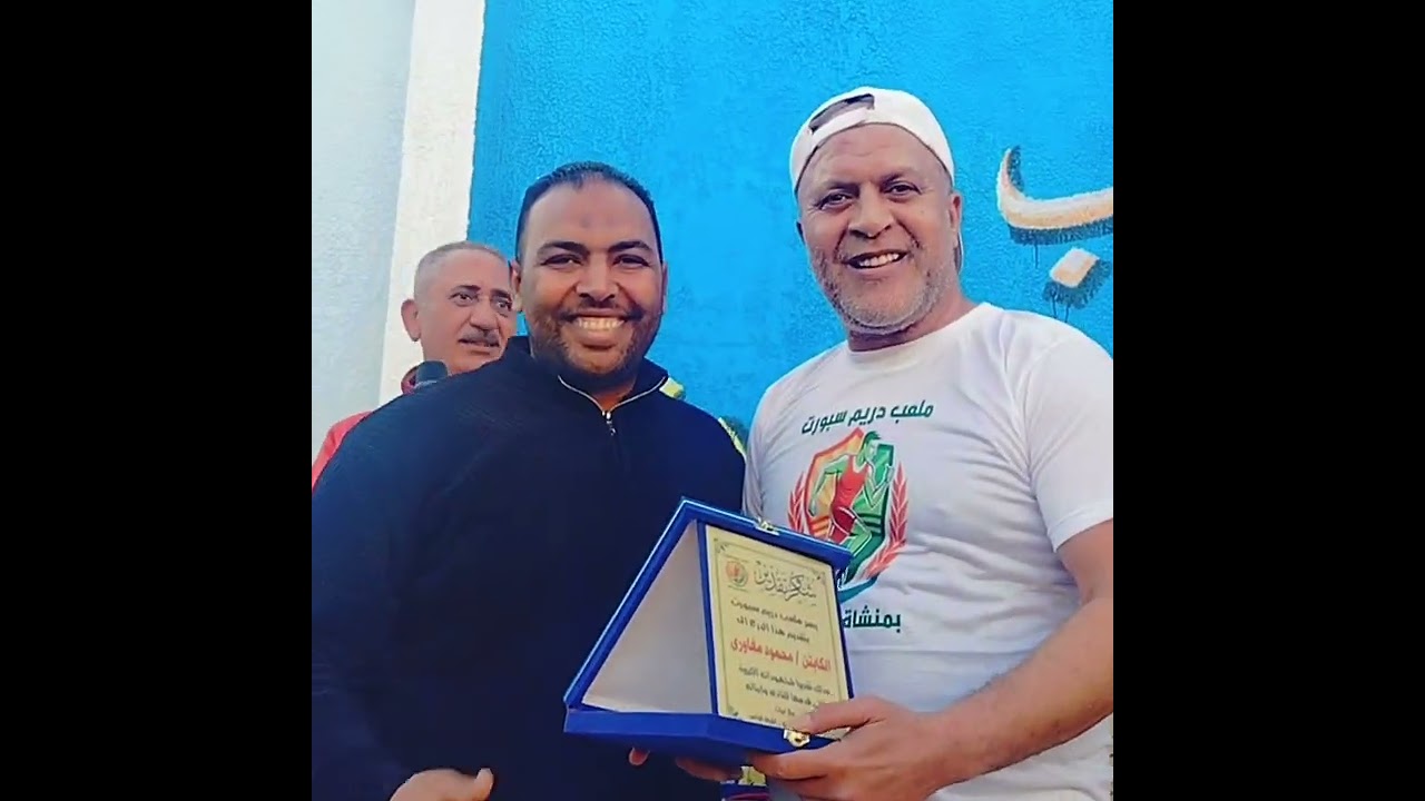 ملعب دريم سبورت منشاه القناطر 