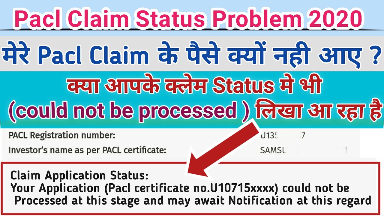 Pacl Process Could not be Processed at this Stage Error | Pacl Claim Status Error | Pacl Error 2021
