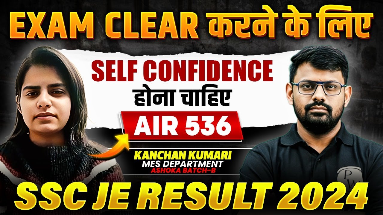 SSC JE Final Result 2024 | The Inspiring Journey of Kanchan Kumari: MES | AIR 536