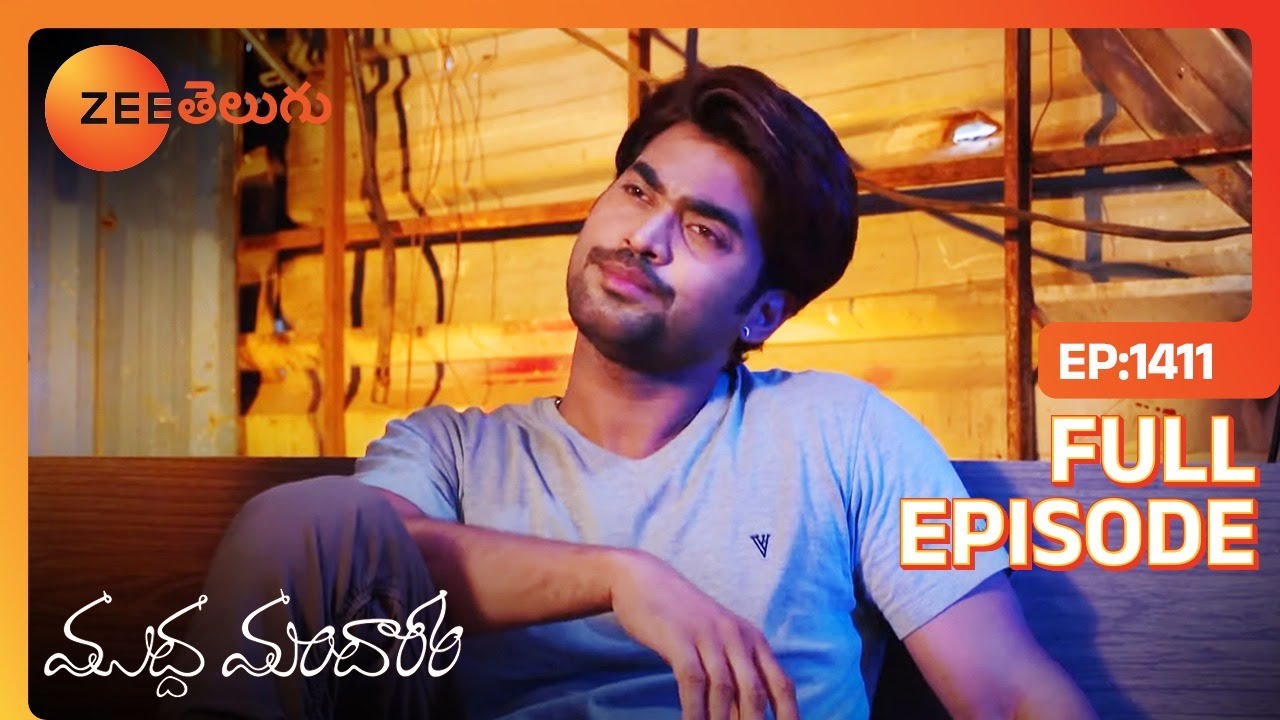 Soundarya మరియు Abhi రిహార్సల్ | Muddha Mandaram | Full Ep. 1411 | ZEE Telugu