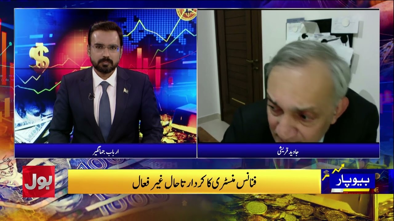 KE Board Election Delayed 4 Months | SECP Helpless, Finance Ministry Silent