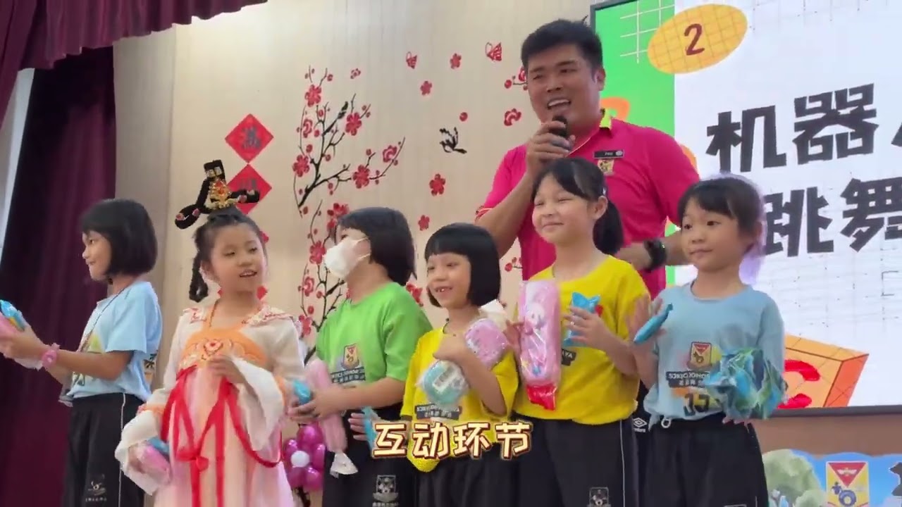 柔佛再也华小  下午班   庆祝儿童节🥳