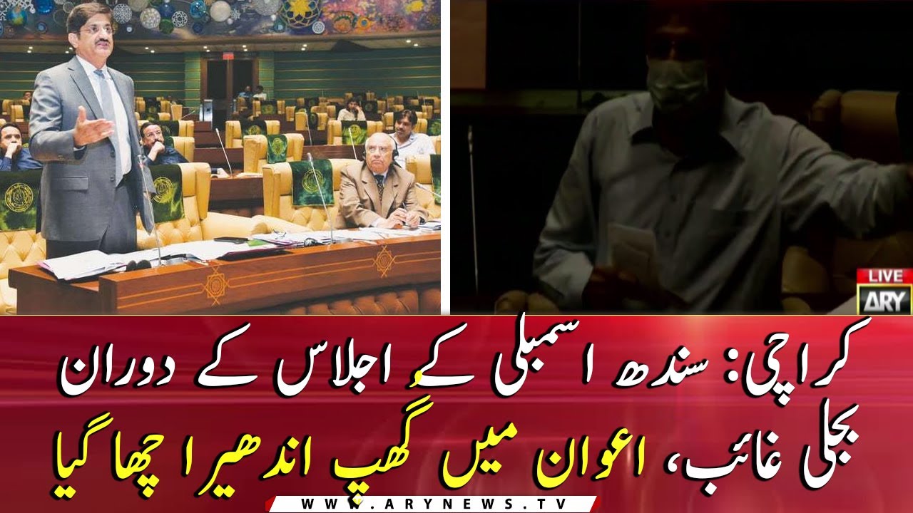 Power Outages During Sindh Assembly Session