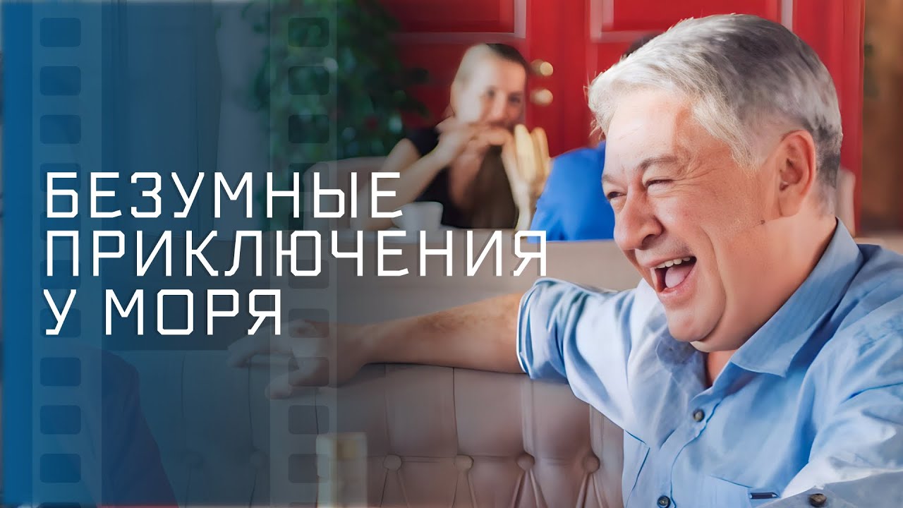 👒РАЗВЕЛАСЬ И НАЧАЛА ОСУЩЕСТВЛЯТЬ МЕЧТЫ. Мама-бизнесвумен – КОМЕДИЯ 2024 – НОВИНКА КИНО 2024