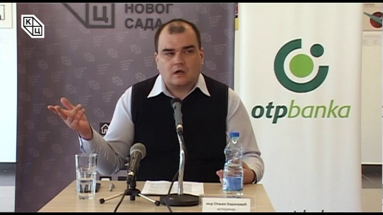 Трибина „Убиство краља Александра Првог у Марсеју 1934.  годинеˮ