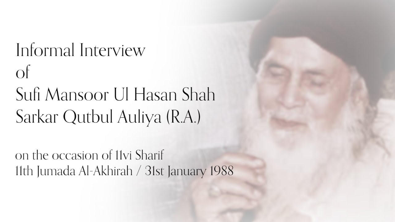 Informal Interview of Sufi Mansoor Ul Hasan Shah | 31st January 1988