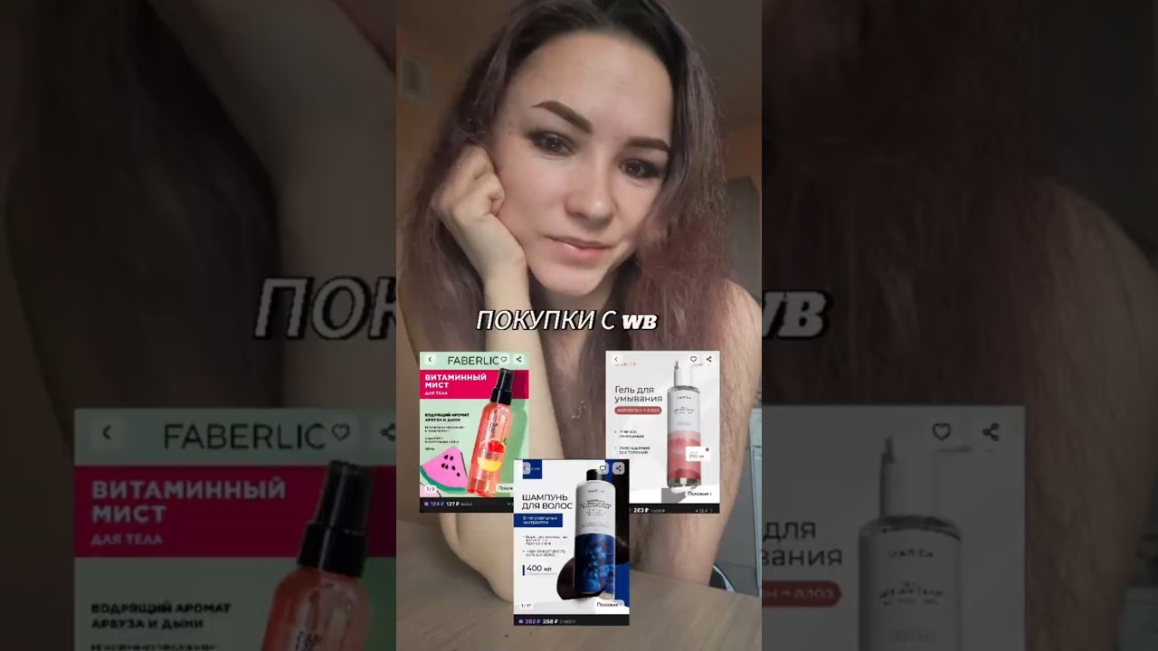 мне так понравился бренд Mariee, думаю много чего куплю ещё от этого бренда.