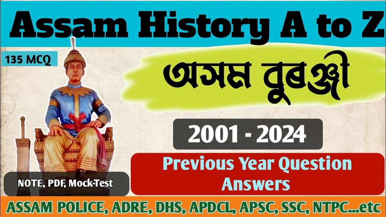 Assam History Previous Year Question Answers (2001-2024) || PDF || Exam Support GK 1 ||