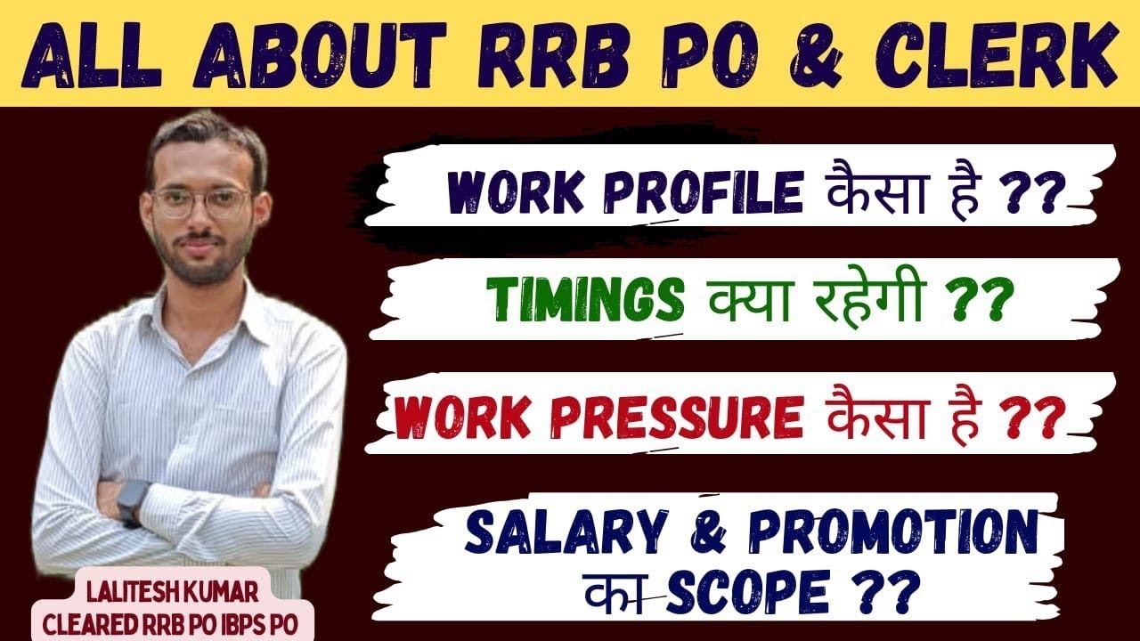 IBPS RRB PO/Clerk 2025 &bull; Job Profile, Salary, Posting, Work Pressure, Promotion