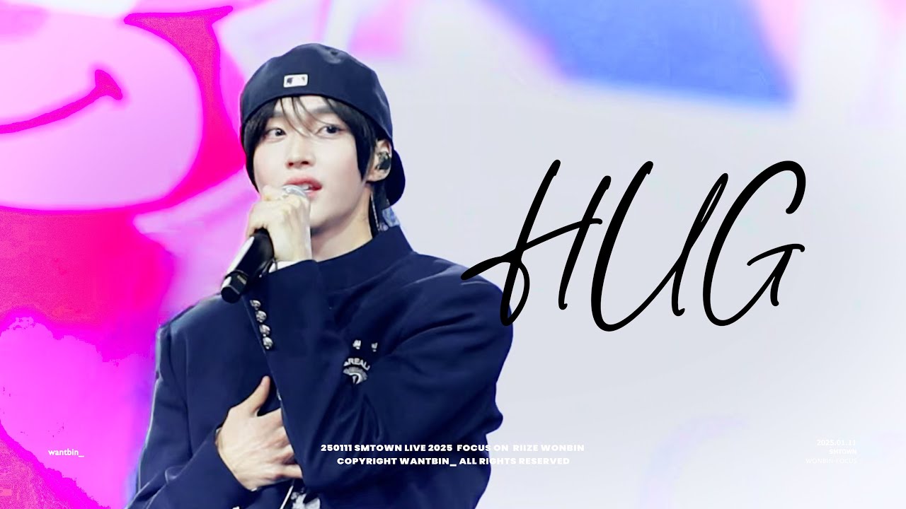 250111 라이즈 RIIZE 원빈 WONBIN SMTOWN HUG 직캠 fancam