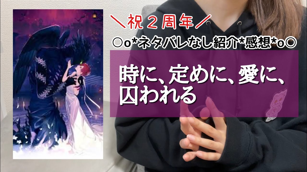 『even if TEMPEST 宵闇にかく語りき魔女』紹介＆感想【ネタバレ無】 | 乙女ゲーム | テンペスト魔女 | テン魔女