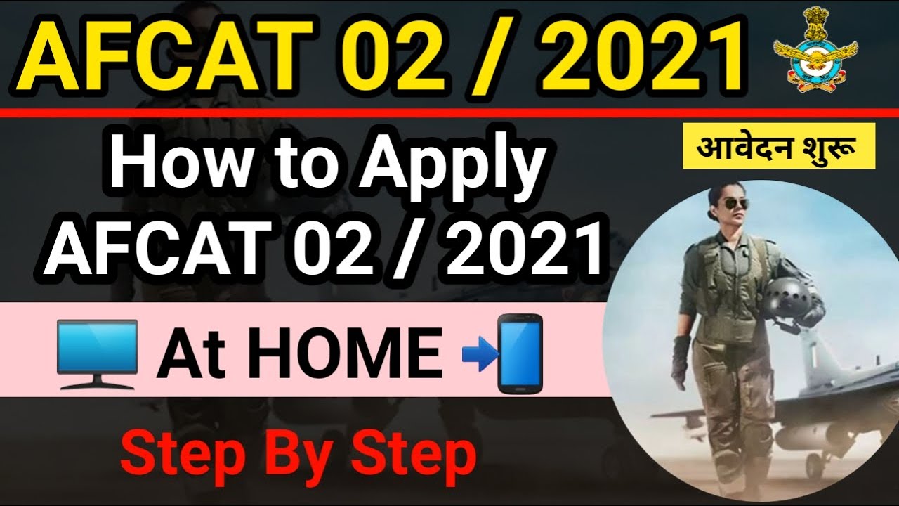 AFCAT 02/2021 Online Form Kaise Bhare | How to Fill Afact online form 2021 | Afcat registration form