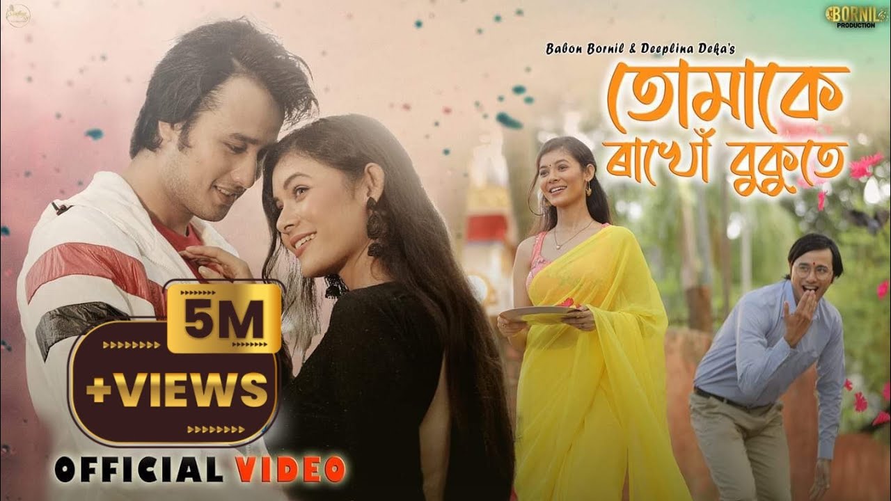 Tumake Rakhu Bukute (Official Video)- Babon Bornil & Deeplina Deka | Vicky, Richa, Nirupom, Apuraj