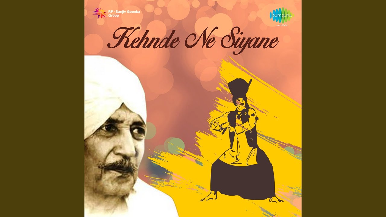Maa Diye Chochliye