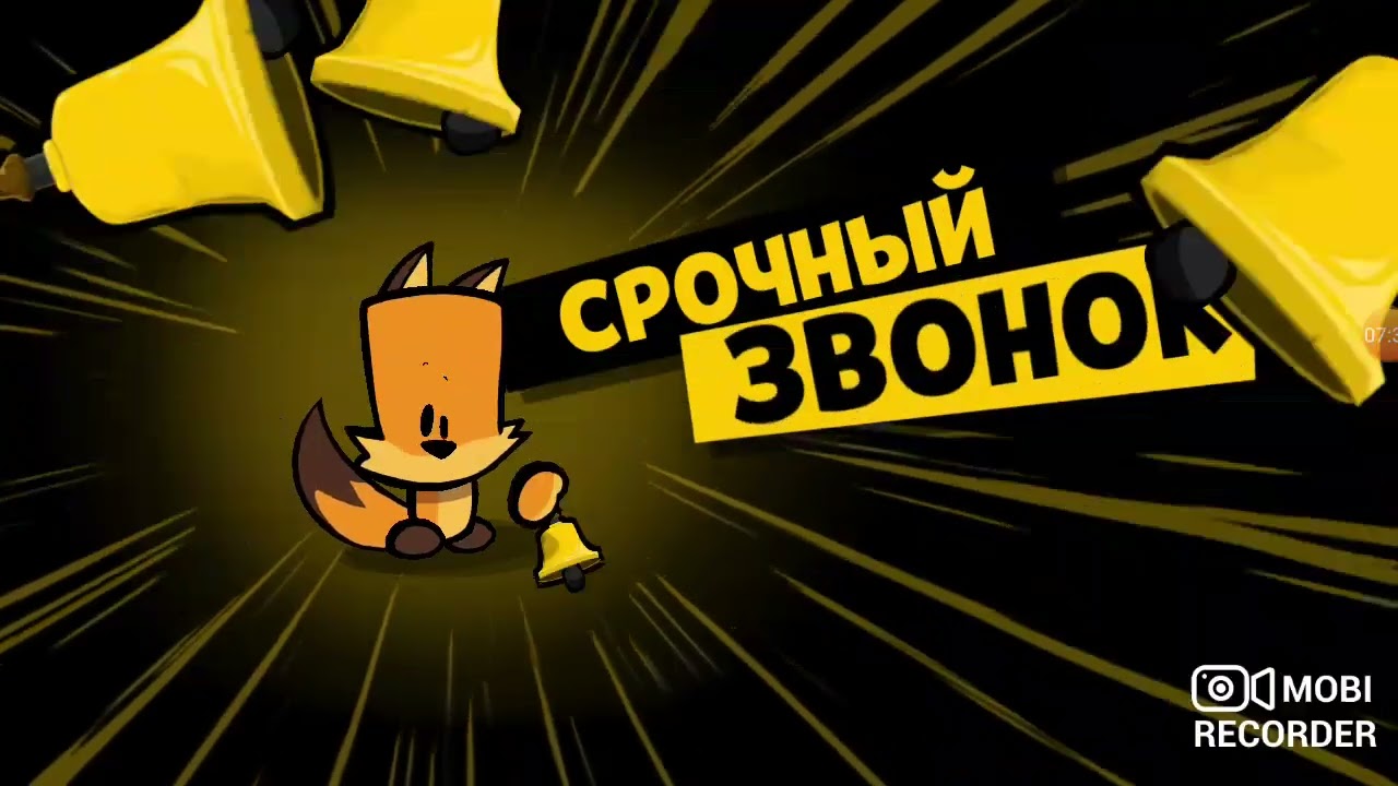 Я вернулся к вам Звуковая дорожка видео сломана