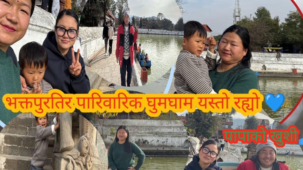 Well spent saturday in cultural city Bhaktapur ।।
