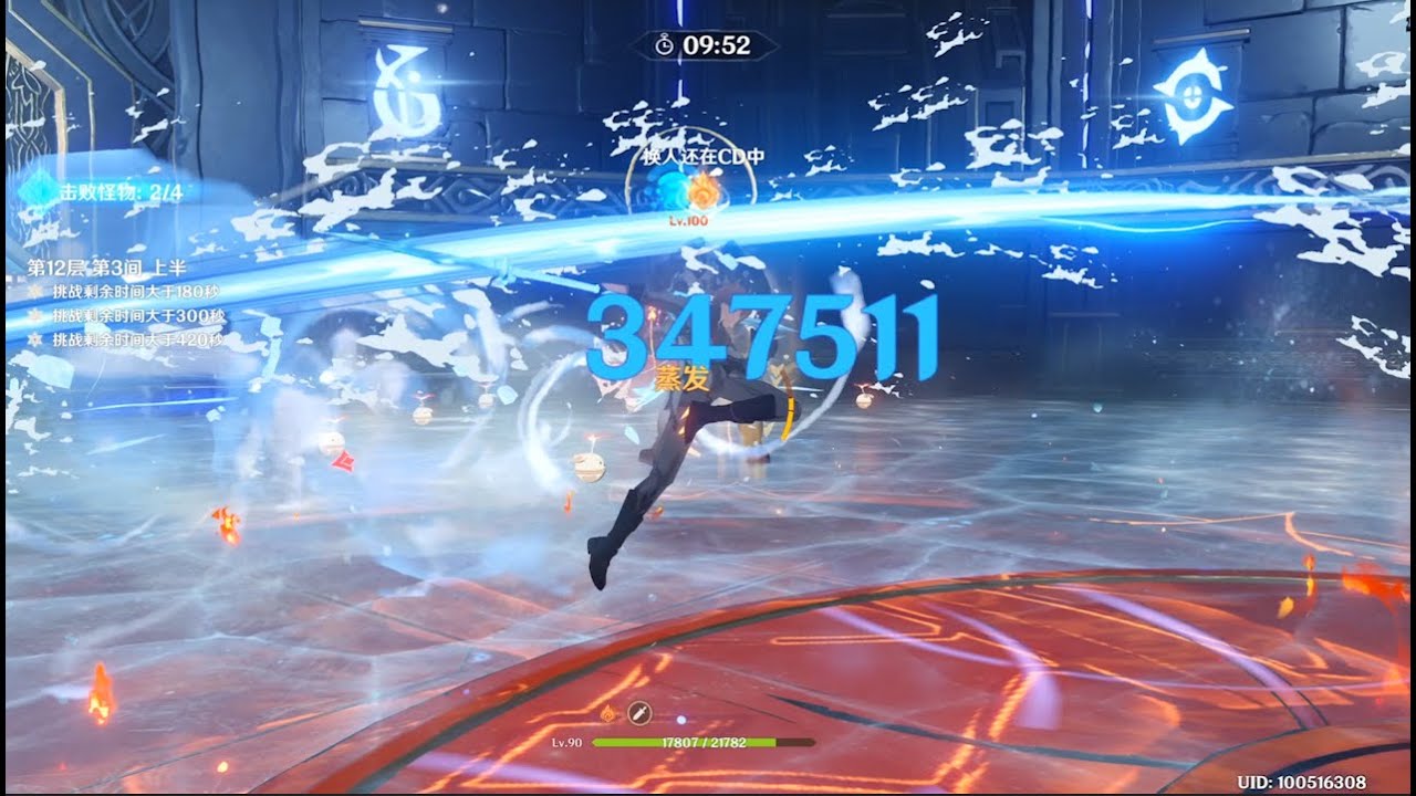 【Speed Run】0:45! Genshin Impact Spiral Abyss 12-3