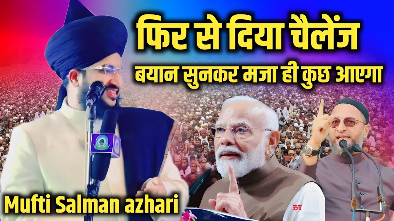Mufti Salman azhari!! फिर से प्रधानमंत्री को दिया मोटर जवाब !! Viral bayan 2026