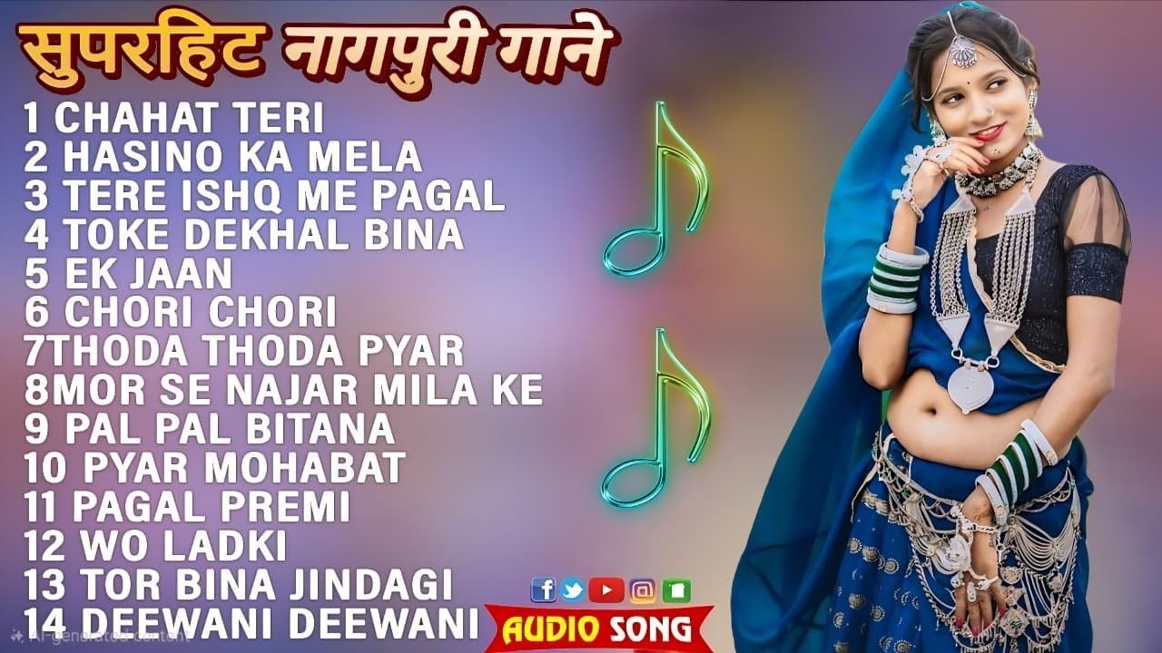 New Nagpuri Nonstop Song 2026 | Singer Suman Gupta | Toke Dekhal Bina | Dance Song 2026 #sadrisong