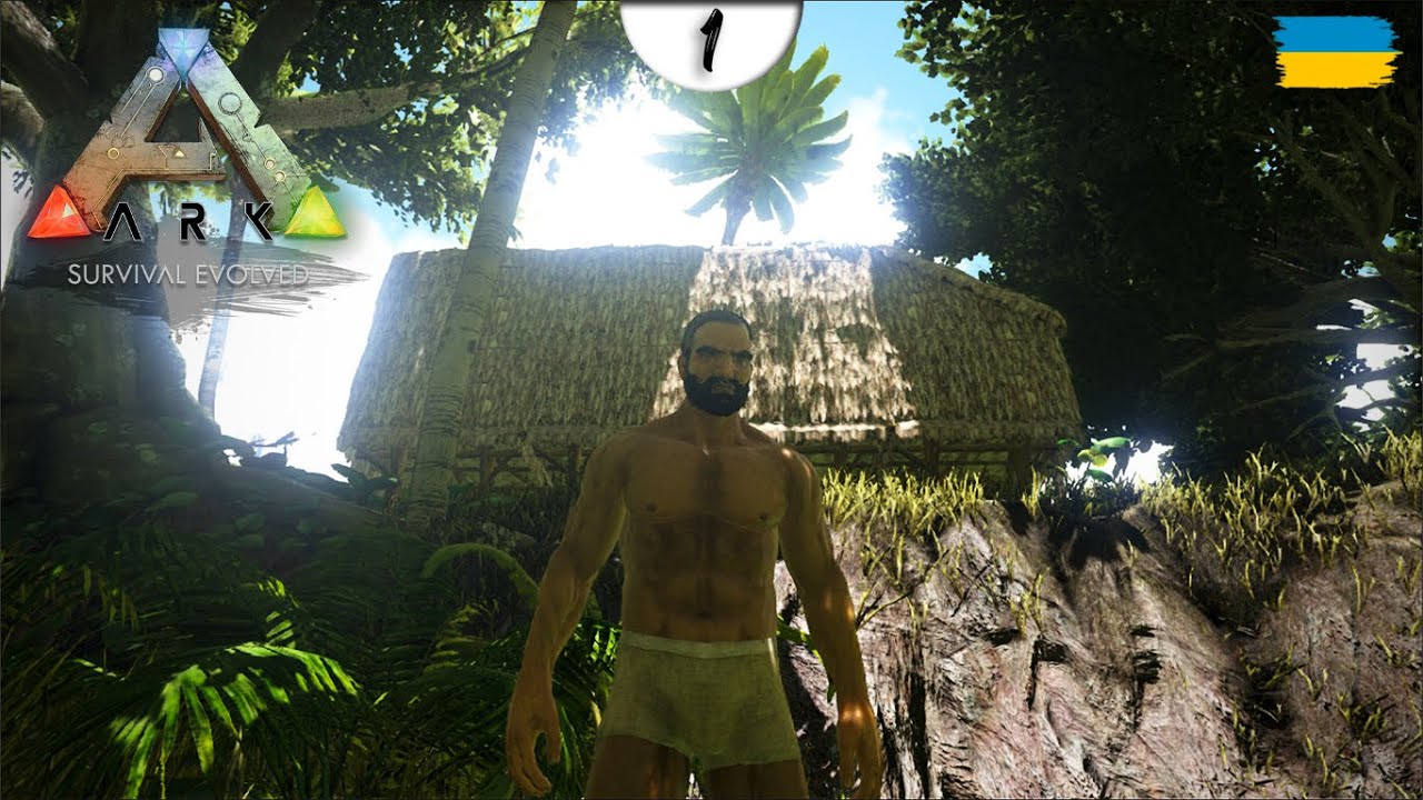 🦖 45 962 783 РОКІВ ДО НАШОЇ ЕРИ #1 ▸ ARK Survival Evolved Українською | Silard Bro