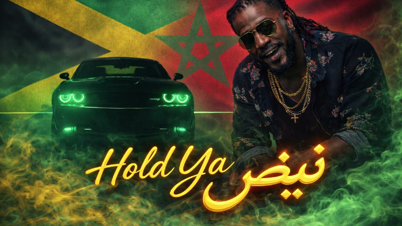 New !! Moroccan Hip Hop !! 2026 
