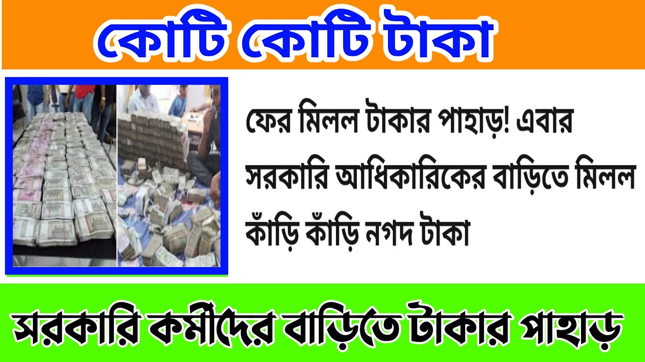 primary 2014 big update,2014 primary not included update, wb primary tet news today