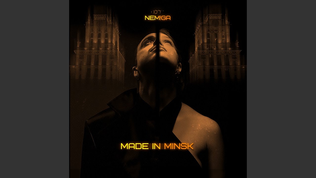 MADE IN MINSK (Demo)