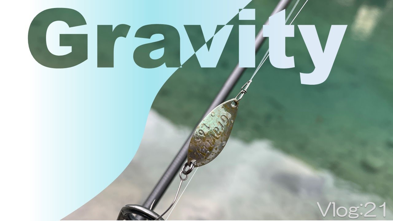 【エリアトラウト】クセつよ Gravity【うらたんざわ渓流釣場】