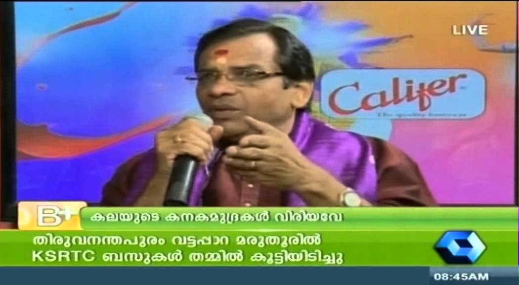 B Positive - Chat with Kalamandalam Geethanandan