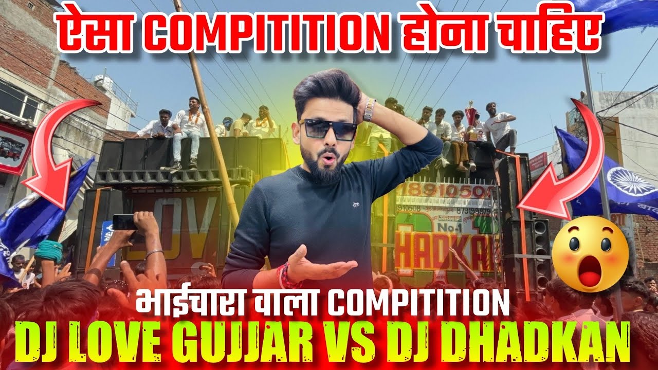 DJ Dhadkan VS DJ Love Gujjar Compilation