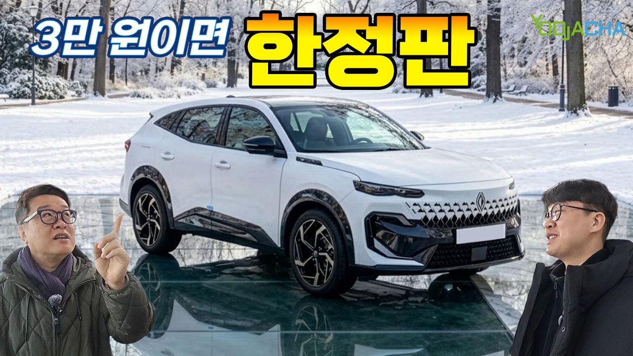 3만 원 더 주면 리미티드 에디션이 딱!  필랑트 에스피리 알핀 1955