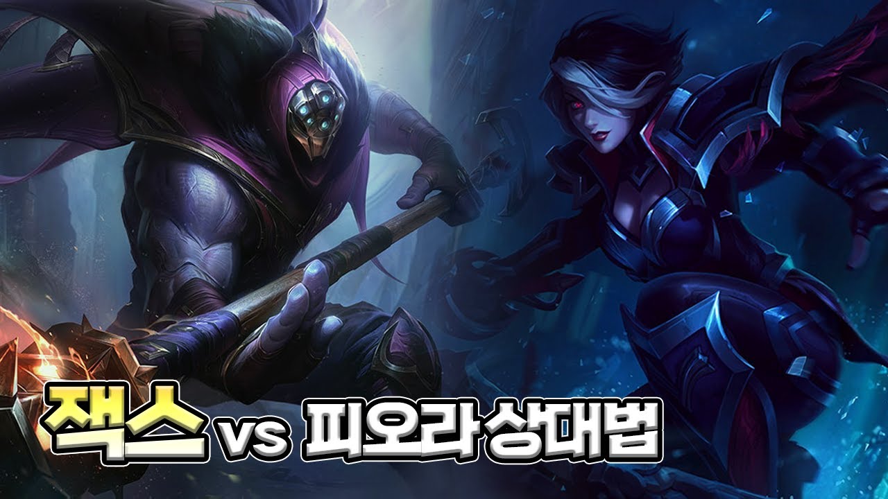 안 보면 손해볼 잭스 강의