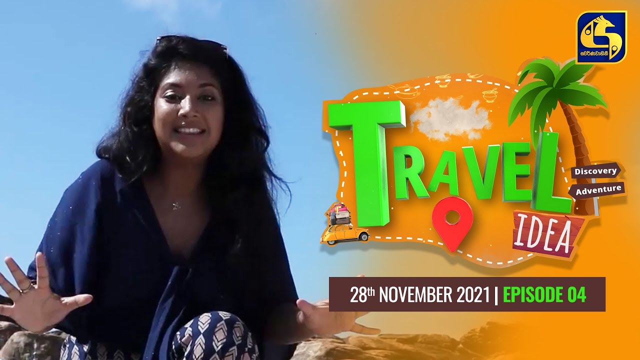 TRAVEL IDEA - Dikwella | 2021-11-28