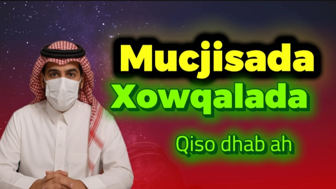 Mucjisada Xawqalada.. Qiso dhab ah oo samaeyn gaar ah wadata.