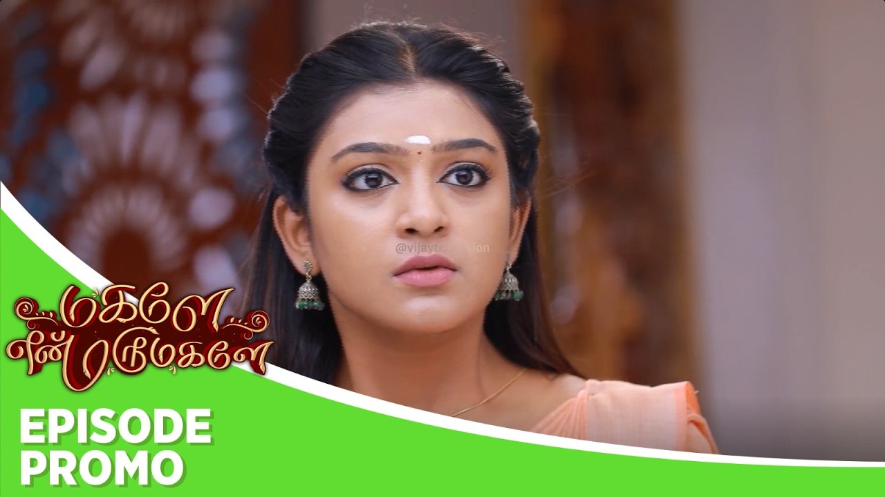 Magale En Marumagale | Episode Promo | 20th February 2026
