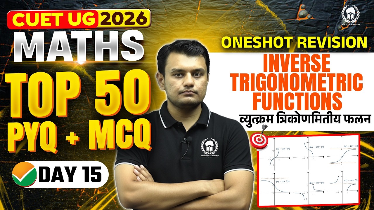 CUET 2026 Maths | Inverse Trigonometric Functions Top 50 PYQ+MCQ | Umeed Phase-2 | Ishant Sir