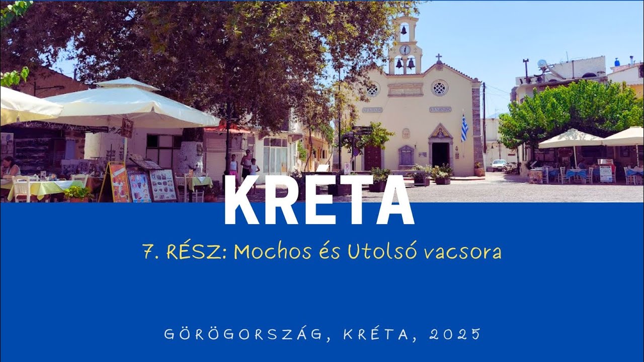 KRÉTA / Hetedik Nap : Mochos és utolsó vacsora Krétán (246)