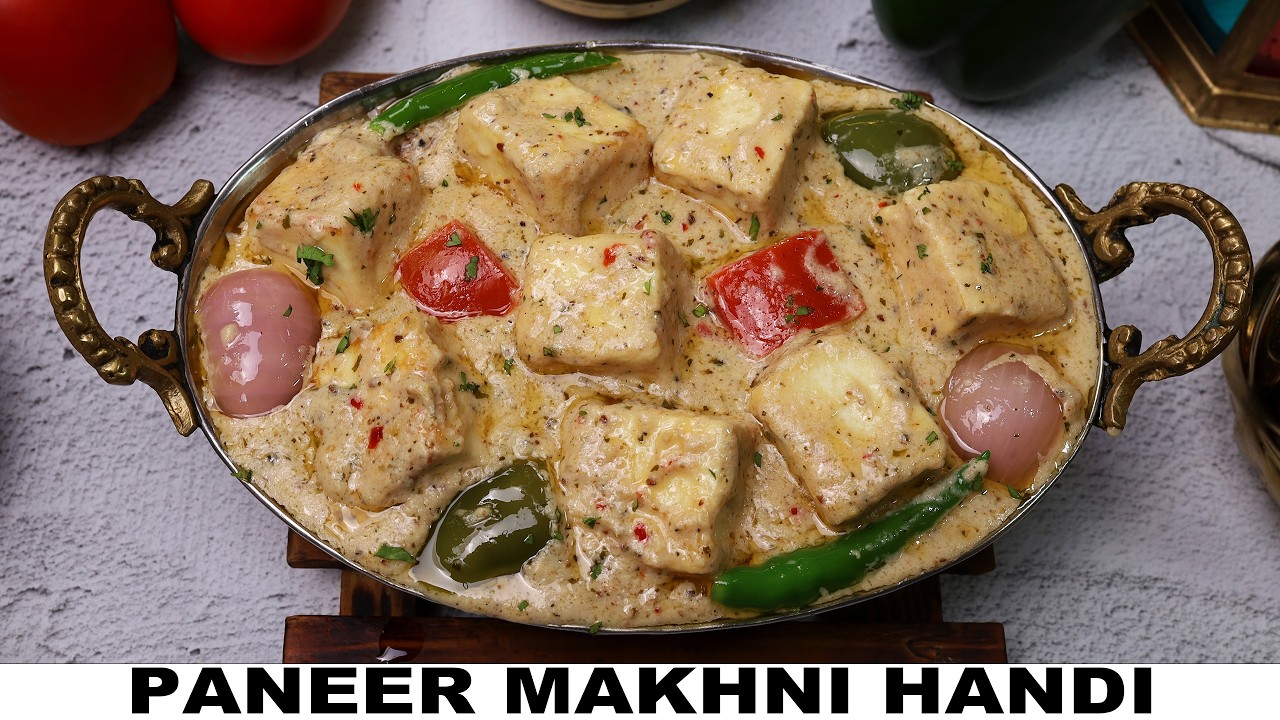 ढाबा स्टाइल में सबसे क्रीमी पनीर मखनी हांडी बनाने का सही तरीका | PANEER MAKHNI HANDI RECIPE