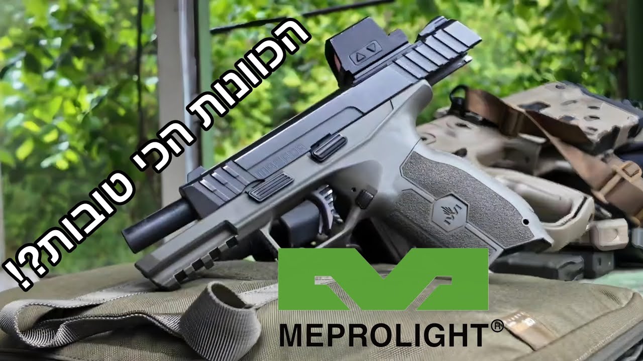 הכוונות שישברו את השוק?